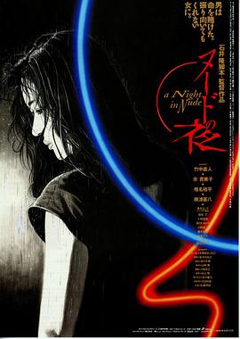 生于七月四日下載