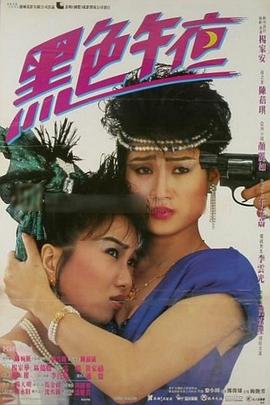 星漢燦爛免費(fèi)